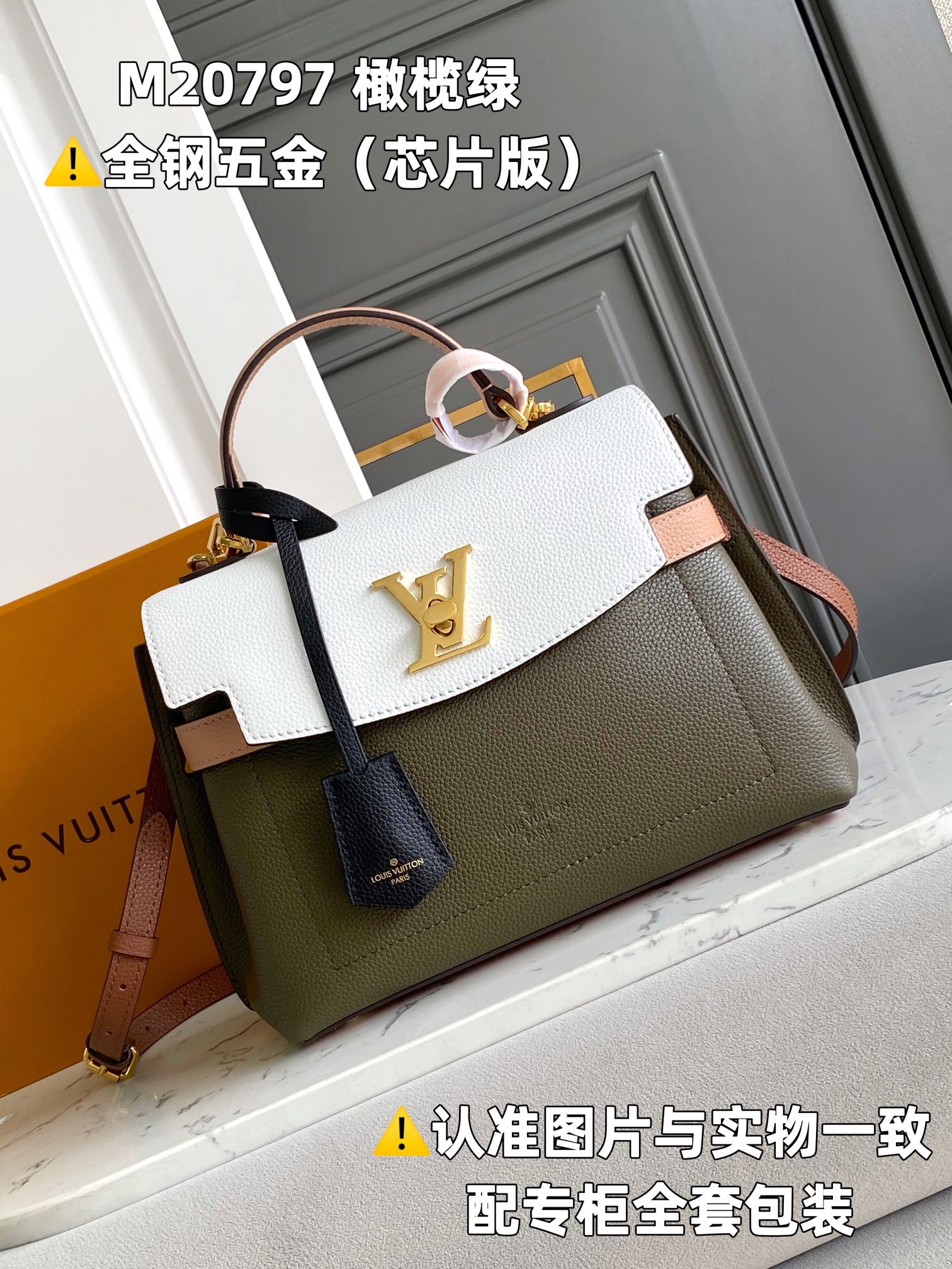 Louis Vuitton Top Handle Bags